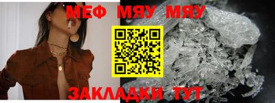 ALPHA-PVP Можга