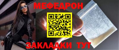 COCAINE Моздок