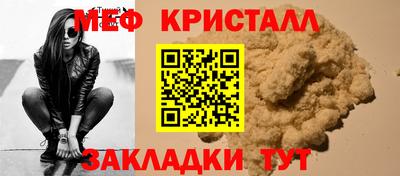 ALPHA-PVP Можга