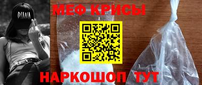 тгк Можайск