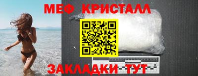 COCAINE Моздок