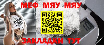 тгк Можайск