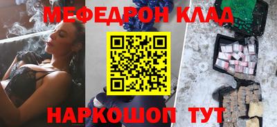 COCAINE Моздок
