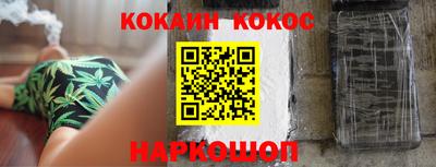 COCAINE Моздок