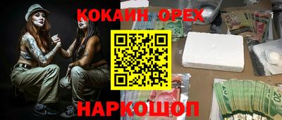 тгк Можайск