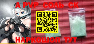 ALPHA-PVP Можга