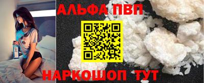 ALPHA-PVP Можга