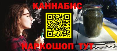 тгк Можайск