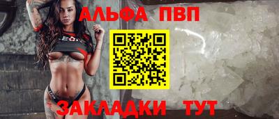 COCAINE Моздок