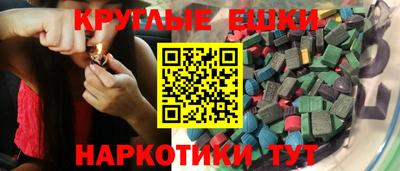 тгк Можайск