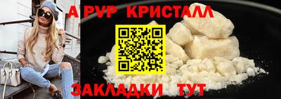 COCAINE Моздок