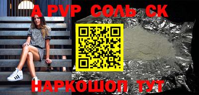 COCAINE Моздок