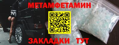 COCAINE Моздок