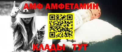 тгк Можайск