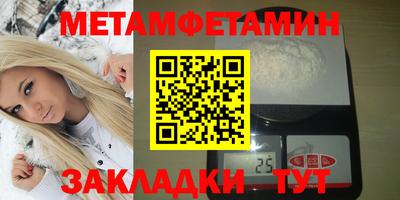 ALPHA-PVP Можга