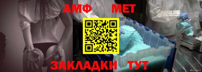 тгк Можайск