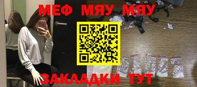 тгк Можайск