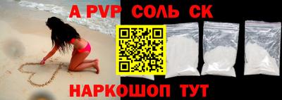 COCAINE Моздок