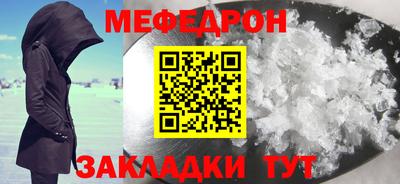 тгк Можайск
