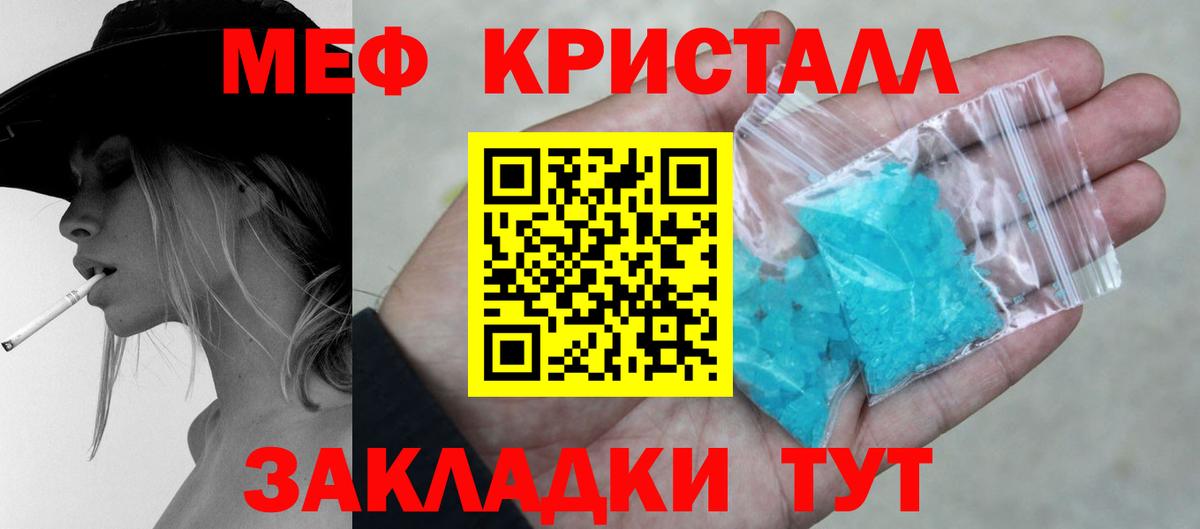 Трёхгорный  закладка  Вход с VPN  МЕФ VHQ 