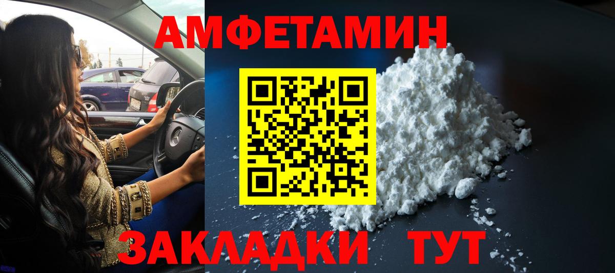 МЕТАМФЕТАМИН витя Трёхгорный
