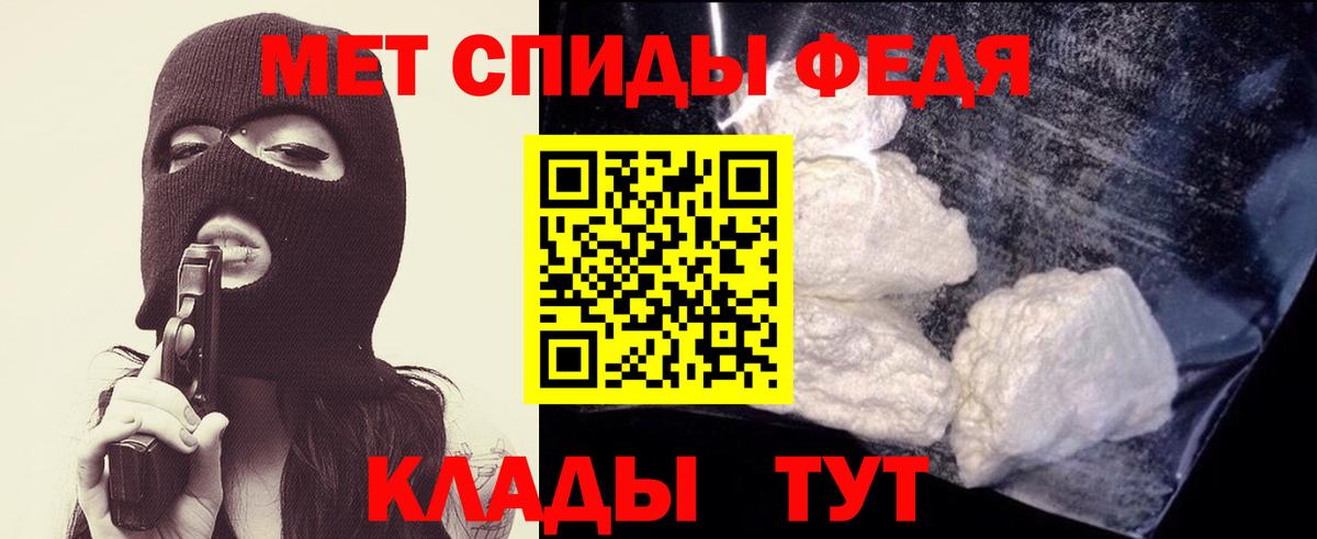 Метамфетамин витя  Метамфетамин витя  Трёхгорный  Вход с VPN 