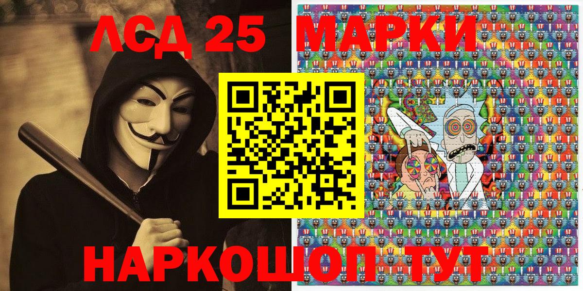 Марки N-bome 1,5мг  Вход с VPN  Марки N-bome 1,5мг  Трёхгорный 