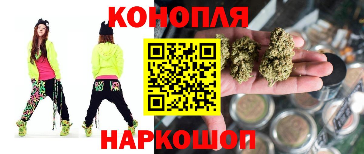 Трёхгорный  МАРИХУАНА Bruce Banner  Бошки марихуана VHQ  Вход с VPN  Конопля конопля 