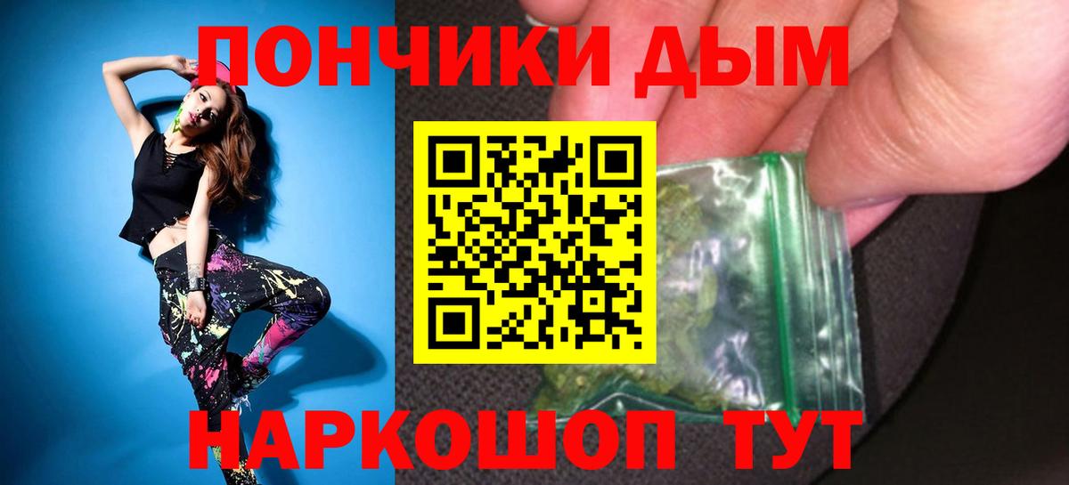 Шишки марихуана White Widow Трёхгорный